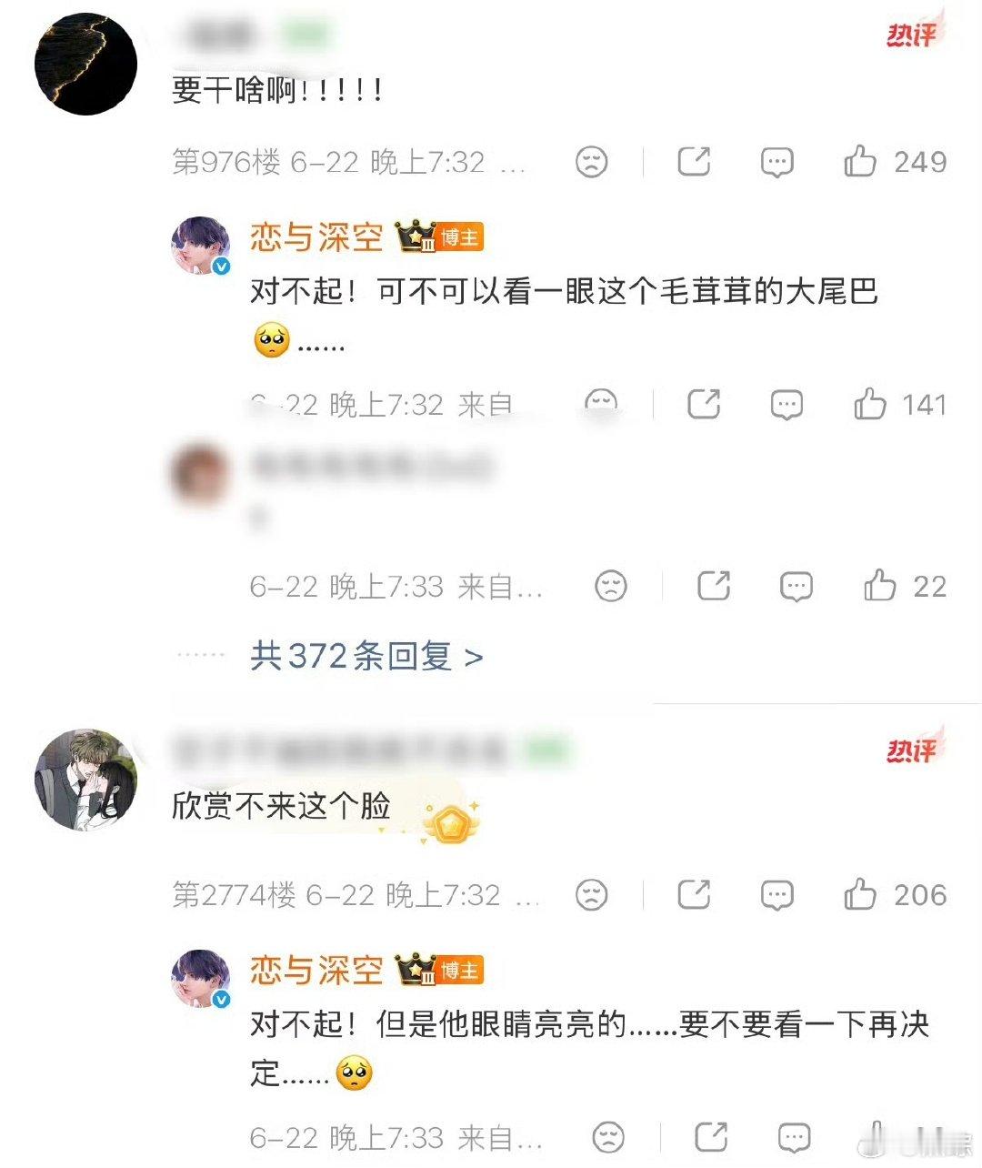 恋与深空这么装疯卖傻真的有用吗恋与深空官博回复别的游戏官博高冷，恋与深空官博主打