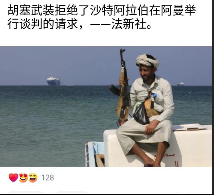 胡塞武装腰杆子硬起来了！
据法新社的消息：
沙特请求与胡塞武装在阿曼举行会谈，结