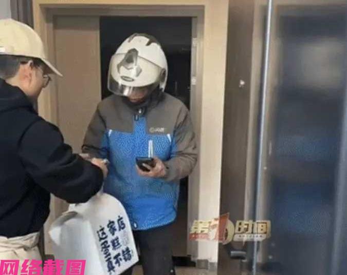安徽有外卖小哥去一家蛋糕店取餐，之后拿到客人的点餐后准备离开，谁知被老板喊住，看