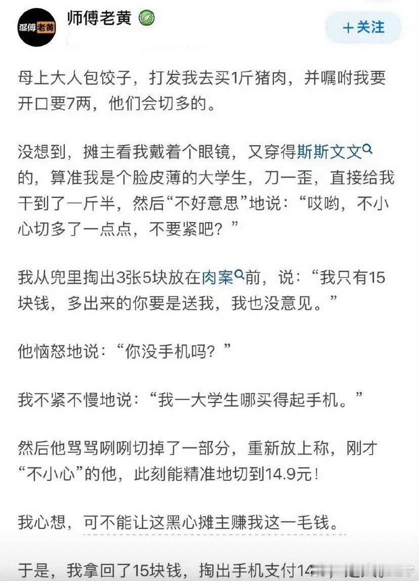 真是一次酣畅淋漓的购物 ​ ​​​