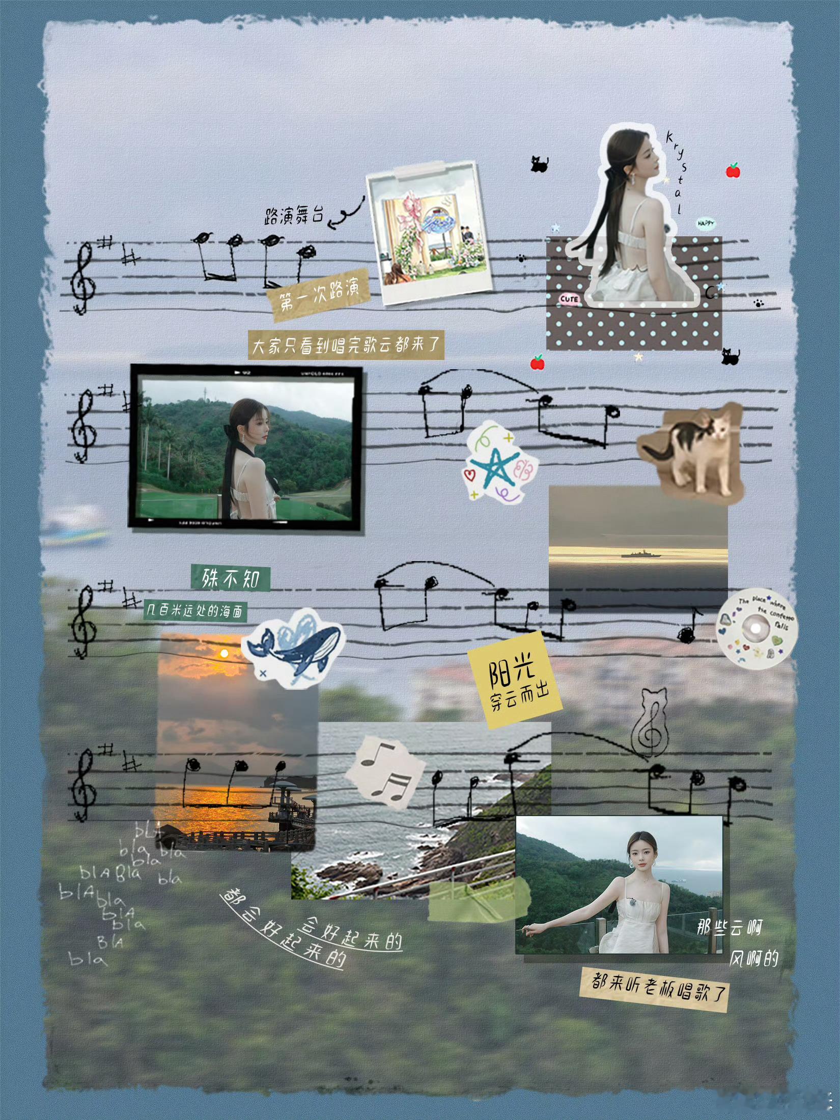 陈卓璇音你而来3 czx陈卓璇当拾巡回演唱会 工作室这是来新人了吗，好有意思，能