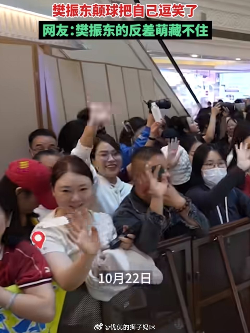 樊振东的反差萌真的藏不住！赛场上气场全开，线下却像个软乎乎的大男孩，喝牛奶、颠球