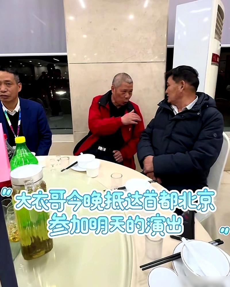 一场500万的婚宴，最后金条、奔驰、房本全被女方扔了回来。大衣哥这儿媳，到底图个