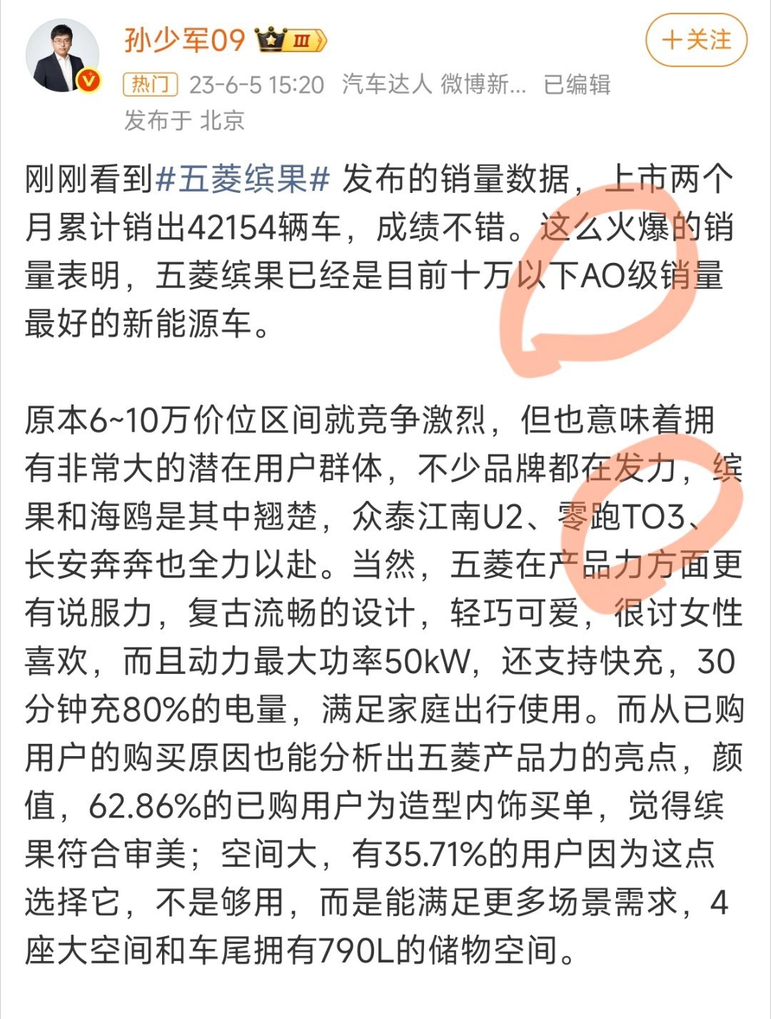 原来AO级很早就有了还有TO3