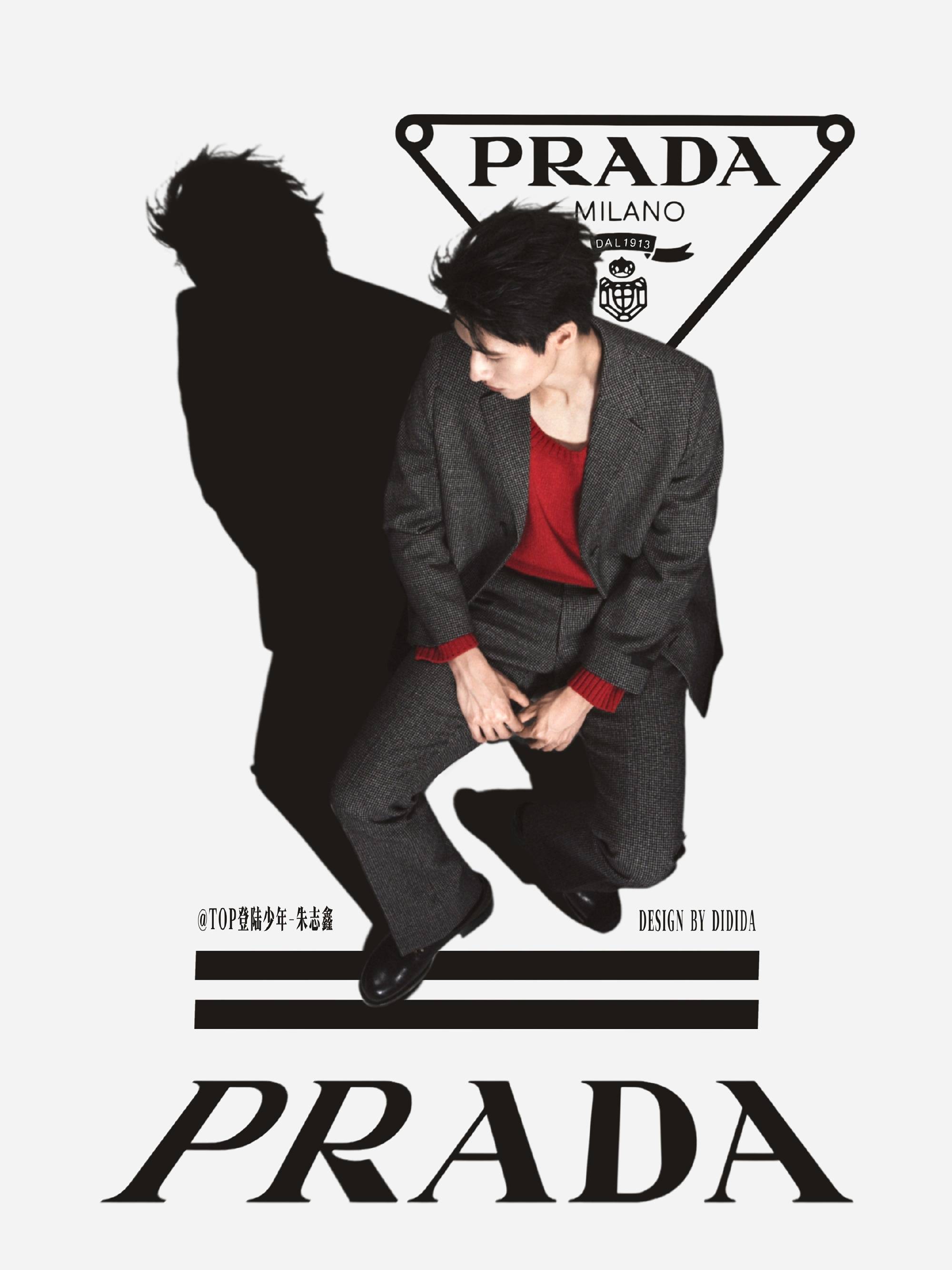 prada品牌大使朱志鑫💛朱志鑫唯一C位队长💛朱志鑫唯一C位队长💛朱志鑫唯