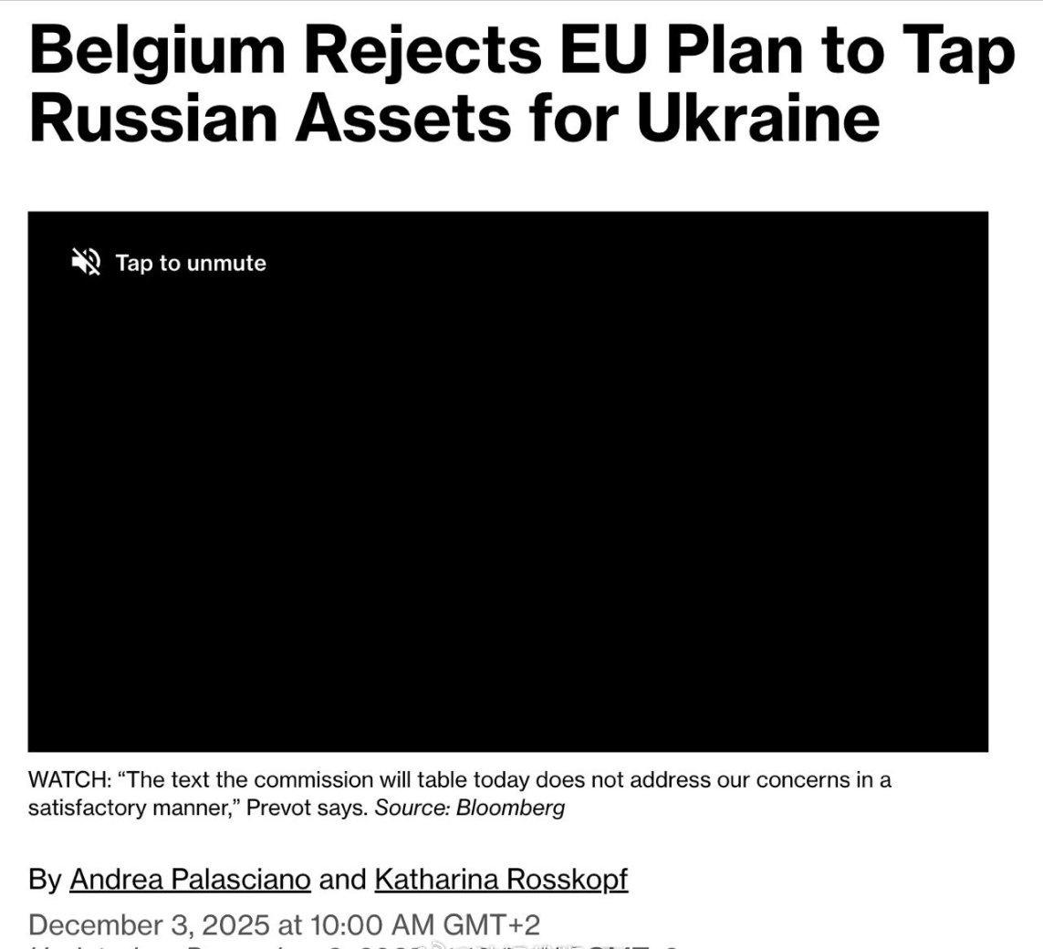 窃取俄罗斯资产的计划尚未公开，比利时就已拒绝 - 彭博社。 ​​​