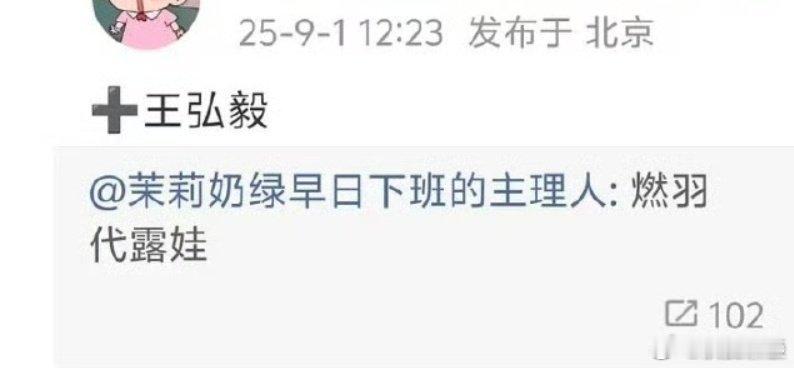 挺好，也能炒二搭[doge] ​​​