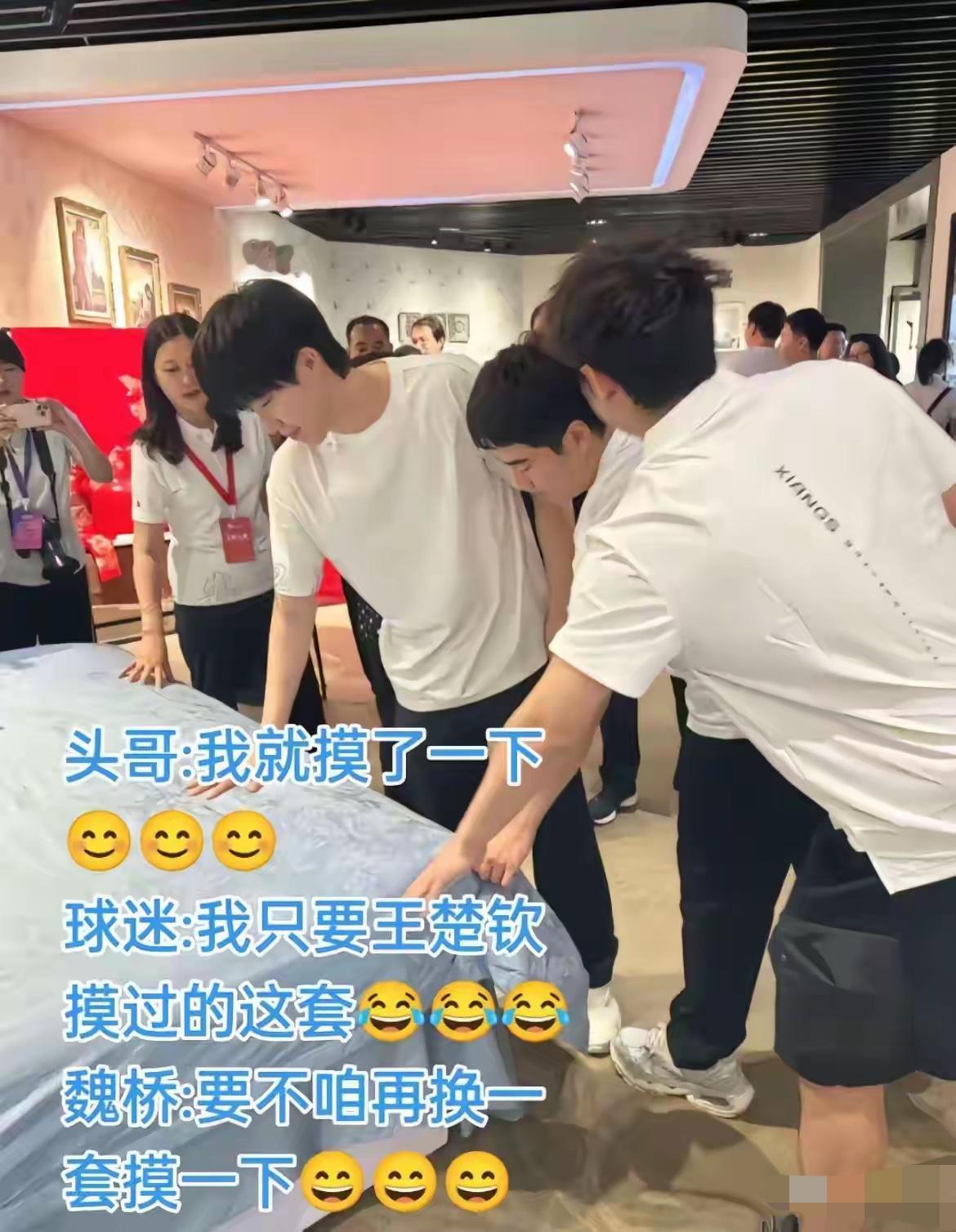 看起来魏桥这床上四件套还真不错
别说头哥了，我都好想去摸一摸
昨天一件女款无袖衫