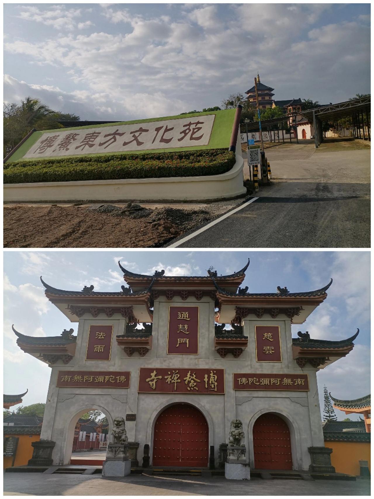 博鳌禅寺(图1-2)，占地面积很大，景色优美，天王殿、观音殿(图3)、大雄宝殿(