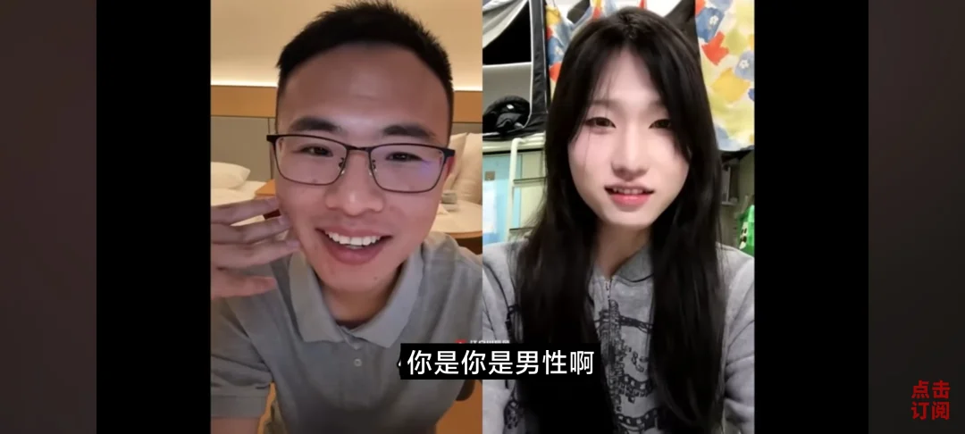 谁知道对线的这个大学生是谁？