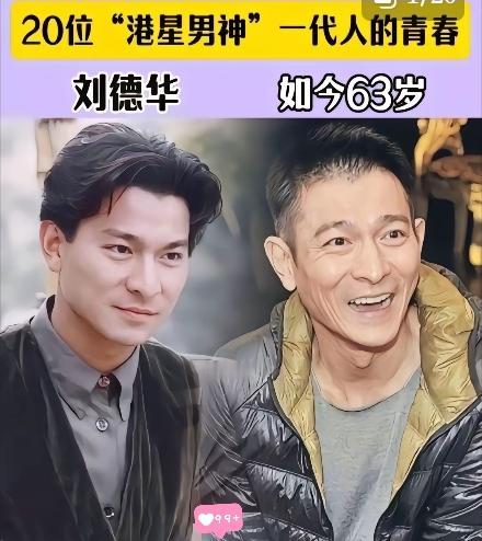刘德华是一个很有事业心的人，也是一个很有社会责任感的人，更是一个尊重粉丝的人，他