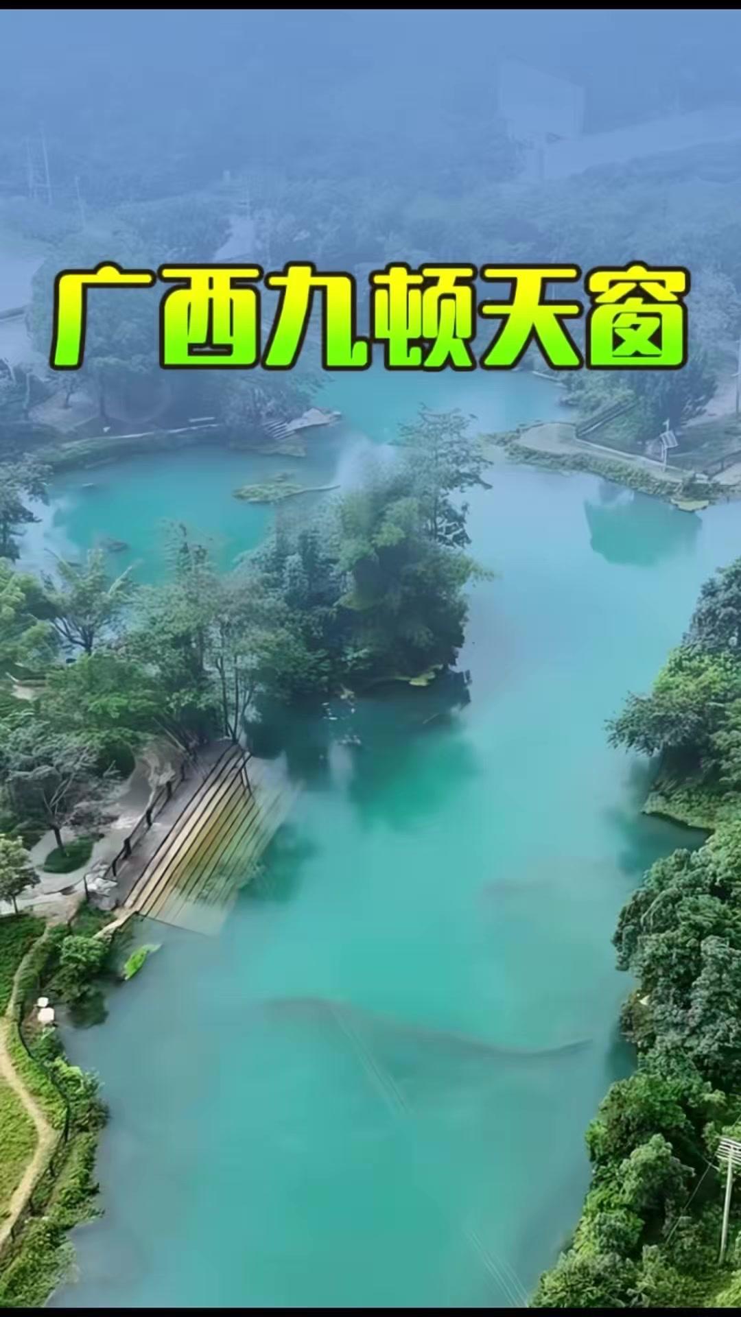 💦九顿天窗被誉为“水下珠峰”，是洞潜者爱恨交织之地。爱它极致的水下景观与挑战征