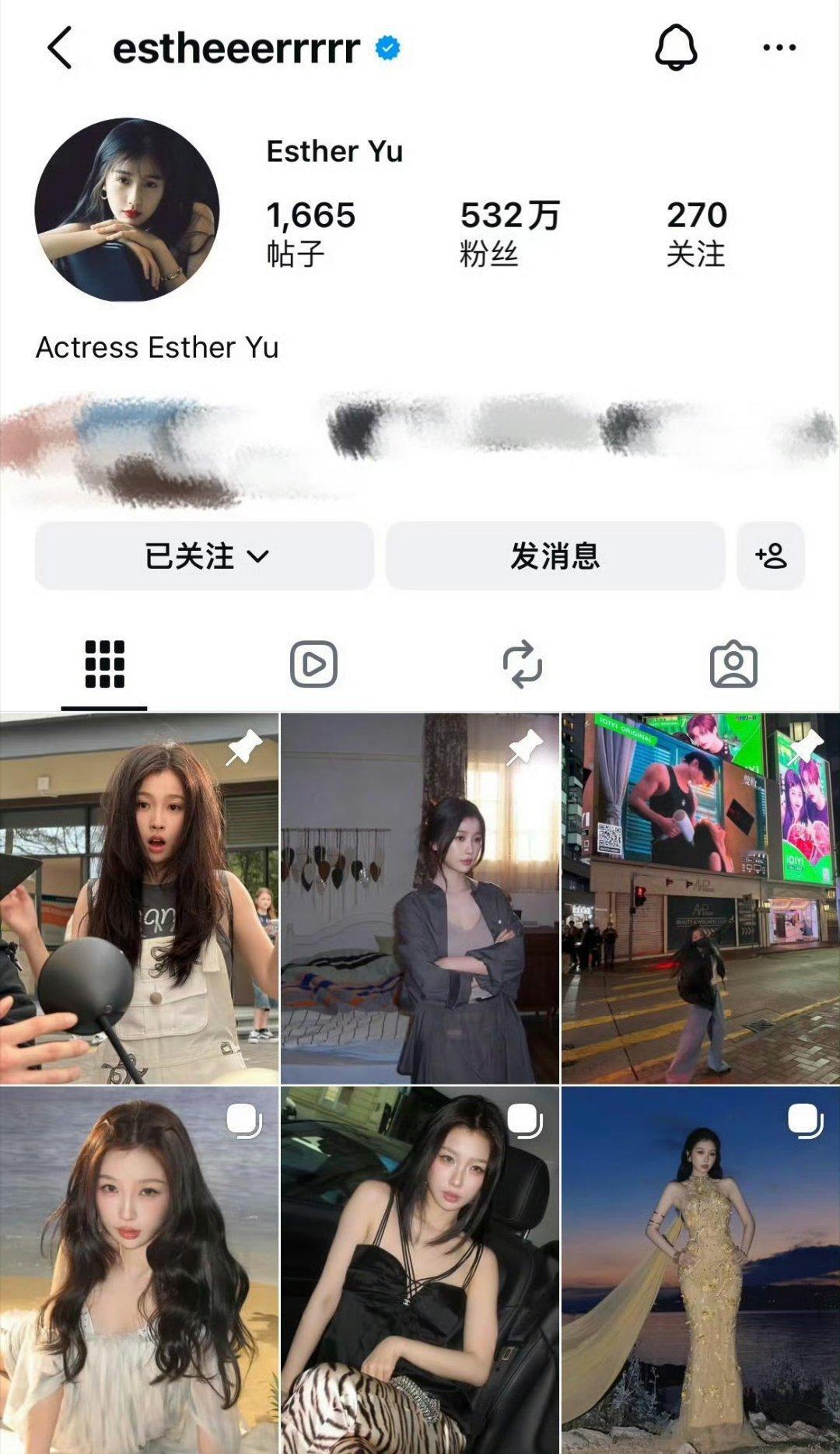 虞书欣在ins取消了何与的置顶。这是彻底闹掰了吧？还有网友说俩人之前谈了，这是分