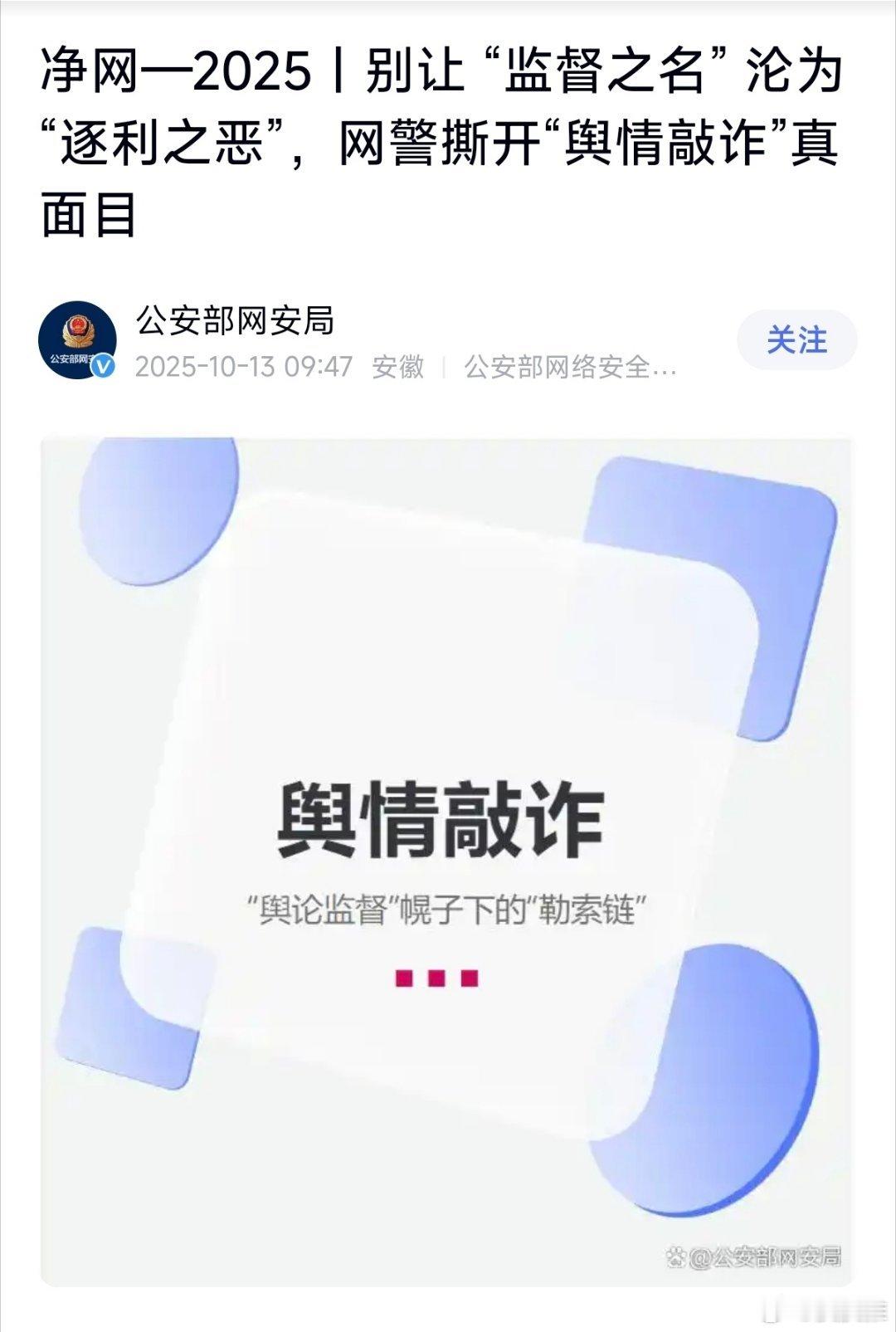 神仙打架开始了[笑cry][笑cry][笑cry] ​​​