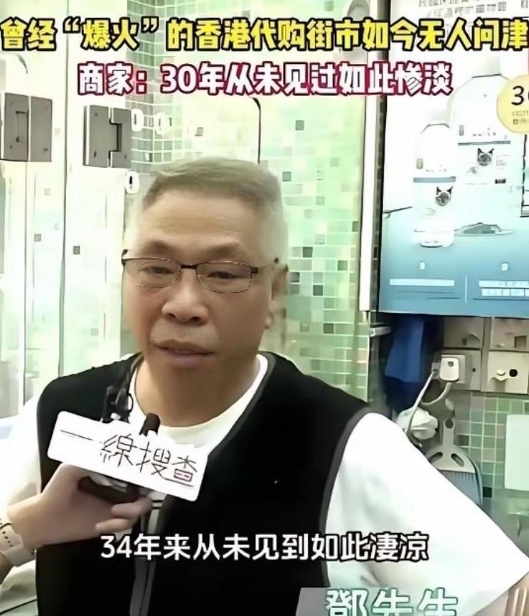 一香港商家抱怨，34 年了从来没有如此凄惨，这一切的原因不都是他们自己造成的吗？