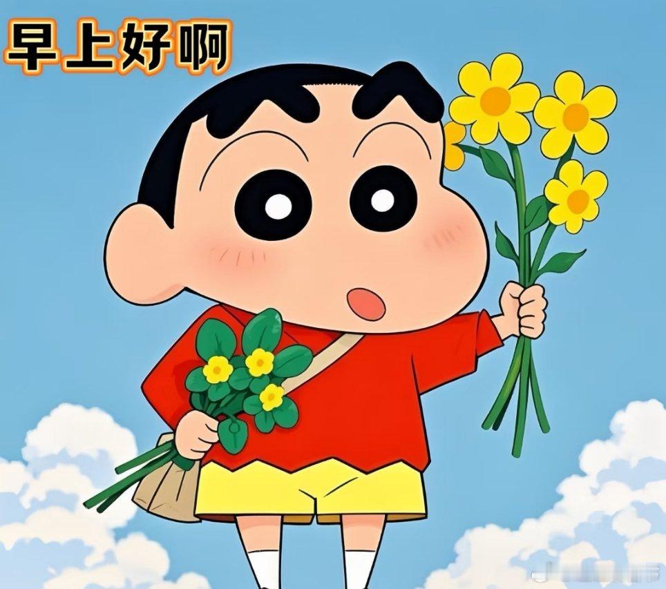 早安[超话]🌵ꔛMorning🌹微笑是好运的钥匙，脚步是梦想的翅膀，希望是未