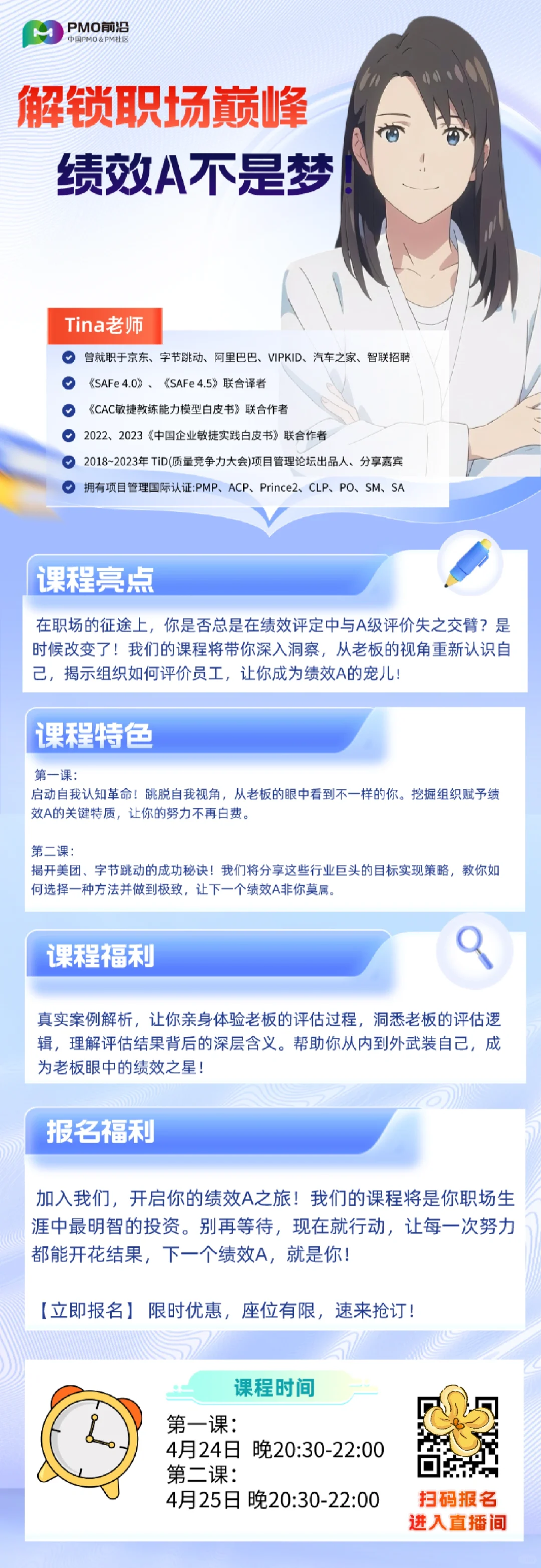 亲们，咱们前沿的很多伙伴反馈，做事很用心也很卖力，活干了不少，但是，为什么每次到...