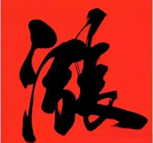 大家早呀，都不要潜水了，想要看三郎下一个实盘票的朋友，请点赞回帖。说不定早盘直接