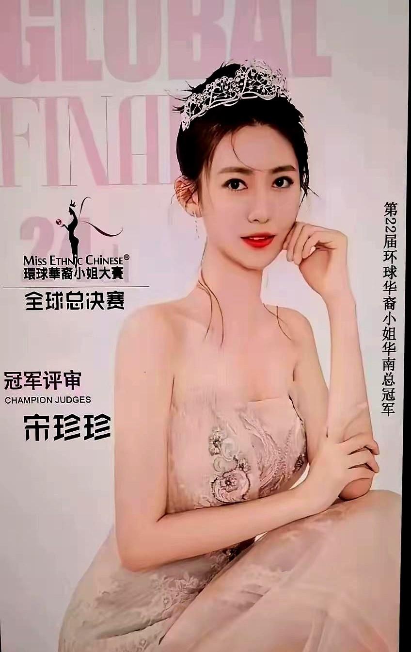 环球小姐宋珍珍再曝猛料！
她就把跟董事长的电梯热吻视频给放出去了。
她说自己在深