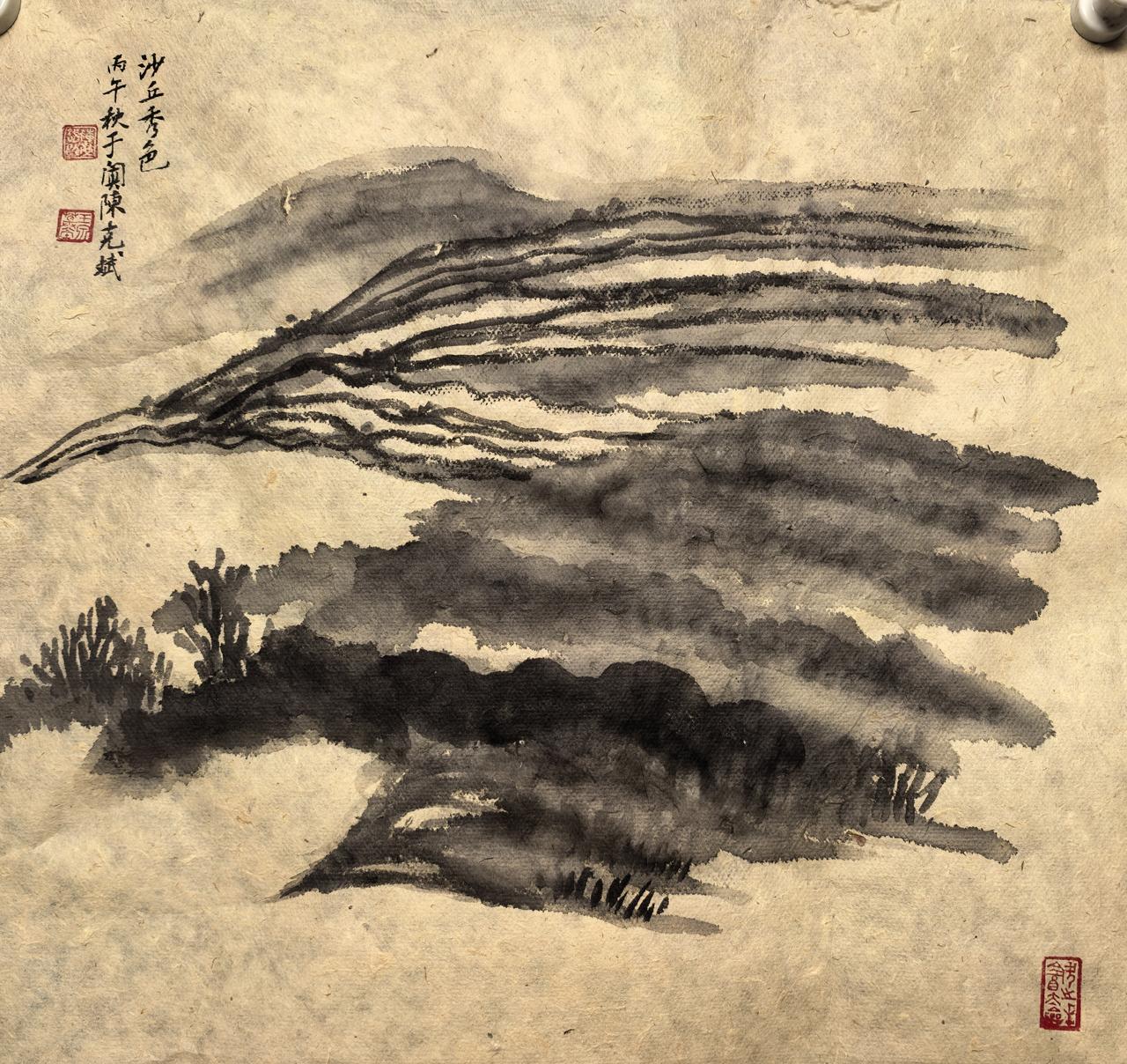 沙丘秀色！桑皮纸泼墨！
丙午秋于阗陈克斌玉泉草堂！
