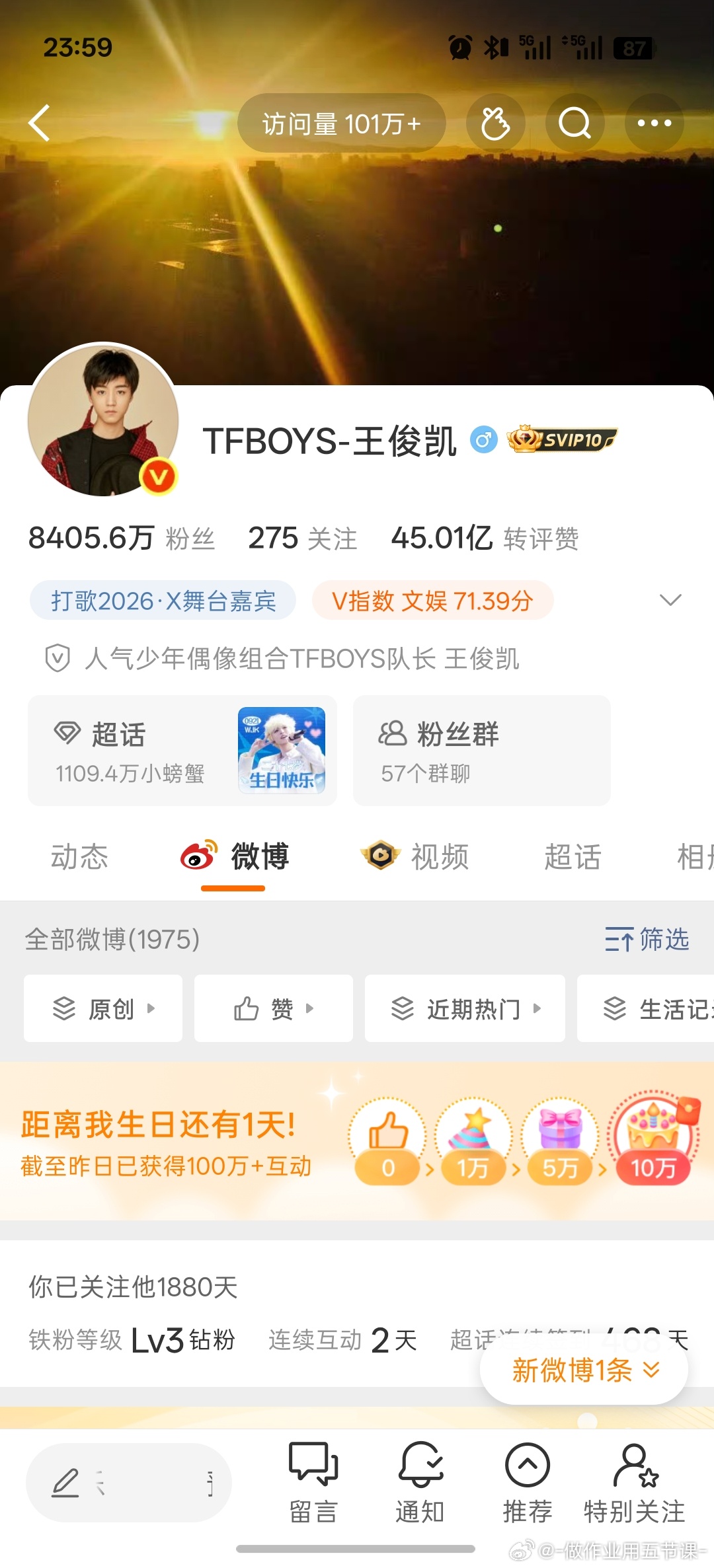最后 ​​​