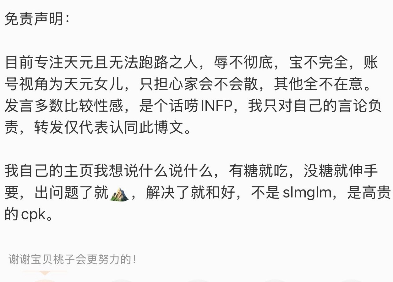 分享图片 ​​​