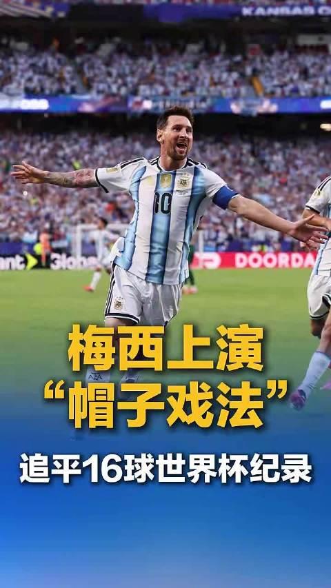 当年看世界杯，那可是和一群铁哥们一起。记得2018年世界杯，我们提前就约好，比赛