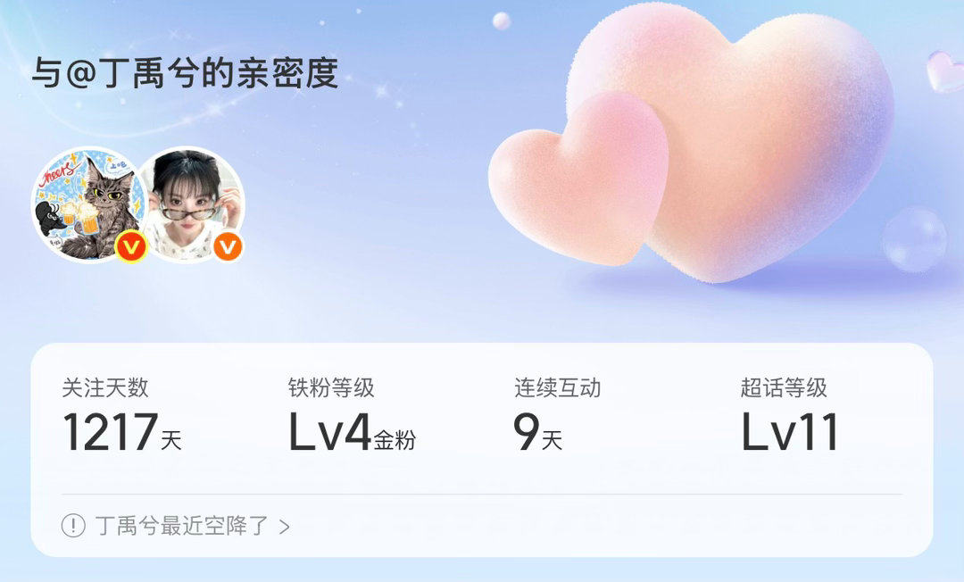 其实我是老粉丝了 