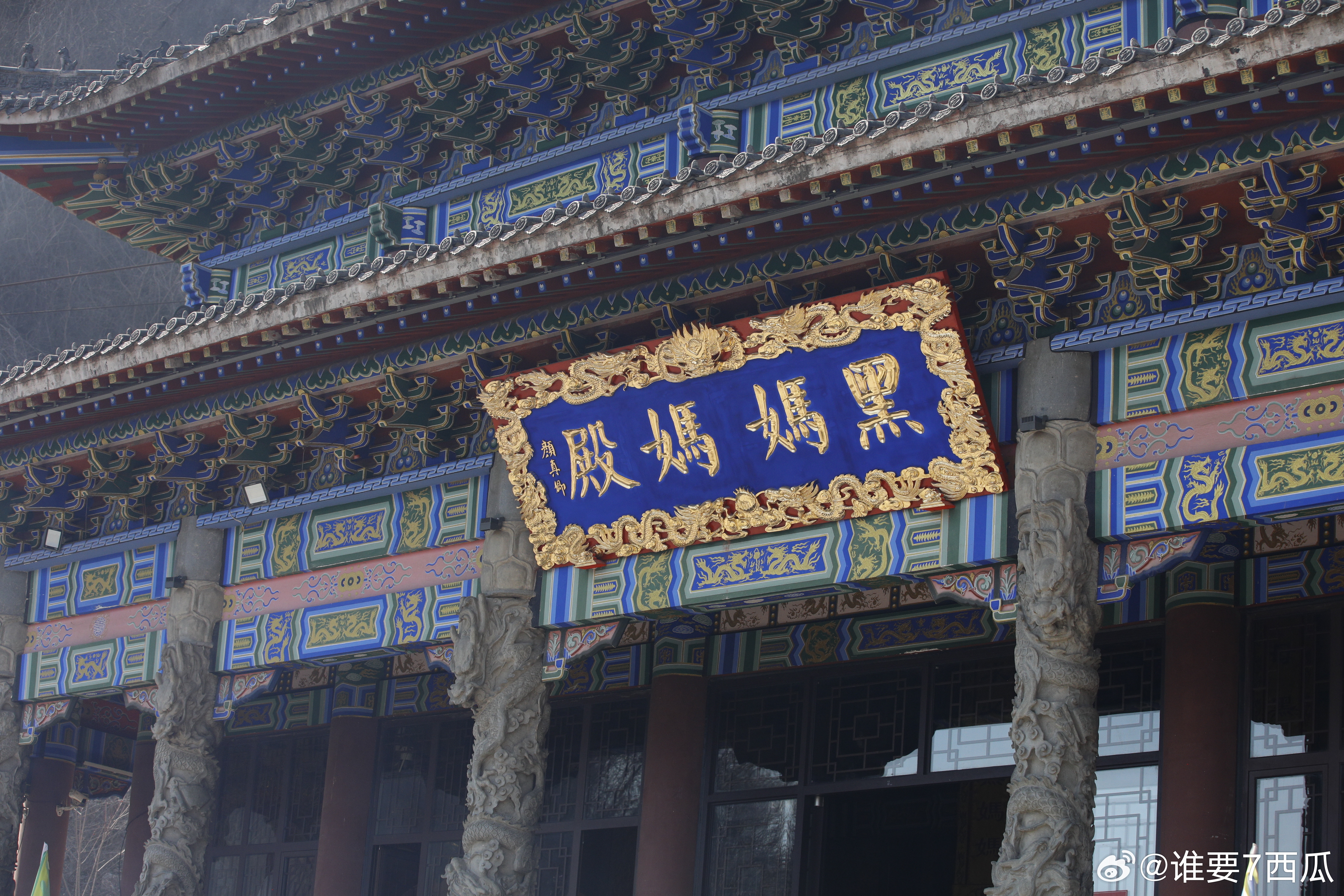 今日清明，在铁刹山赴一场春日之约，登高祈福、祭拜先人、寄思抒情，山间的好空气与强