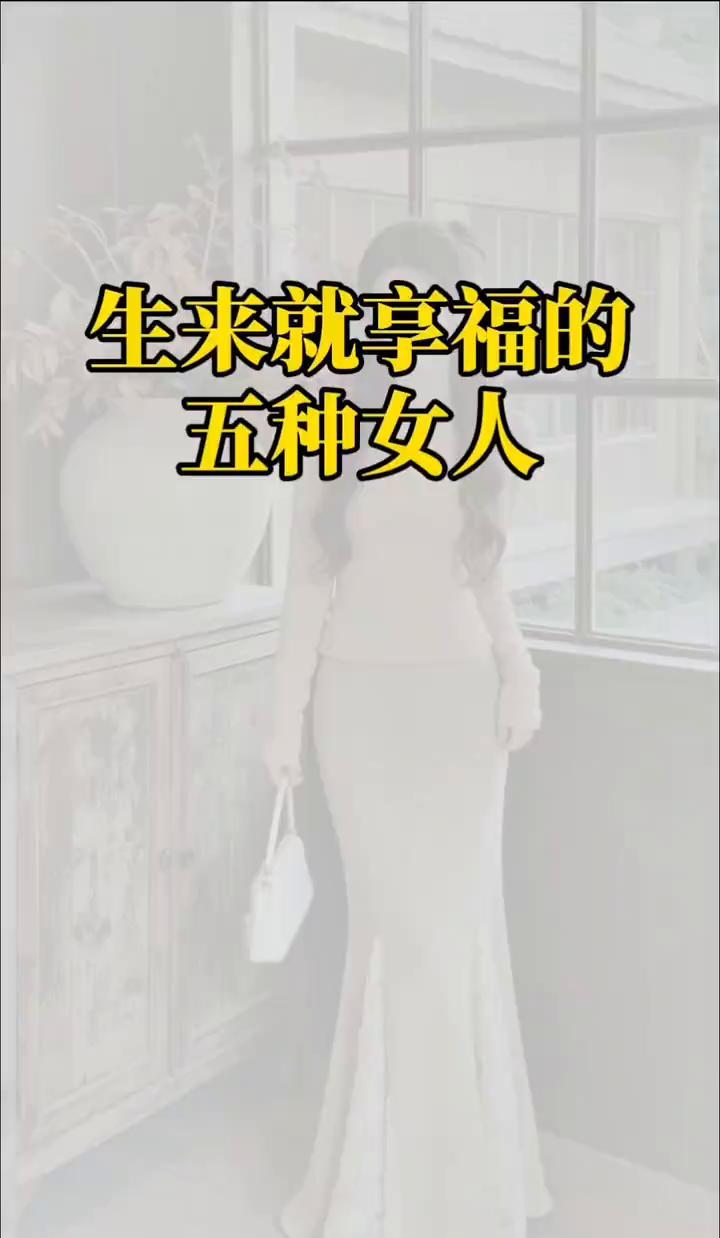 我外婆一口饭嚼三十下，九十岁还能啃甘蔗，她总说急什么，日子会等你。
看完这份“享