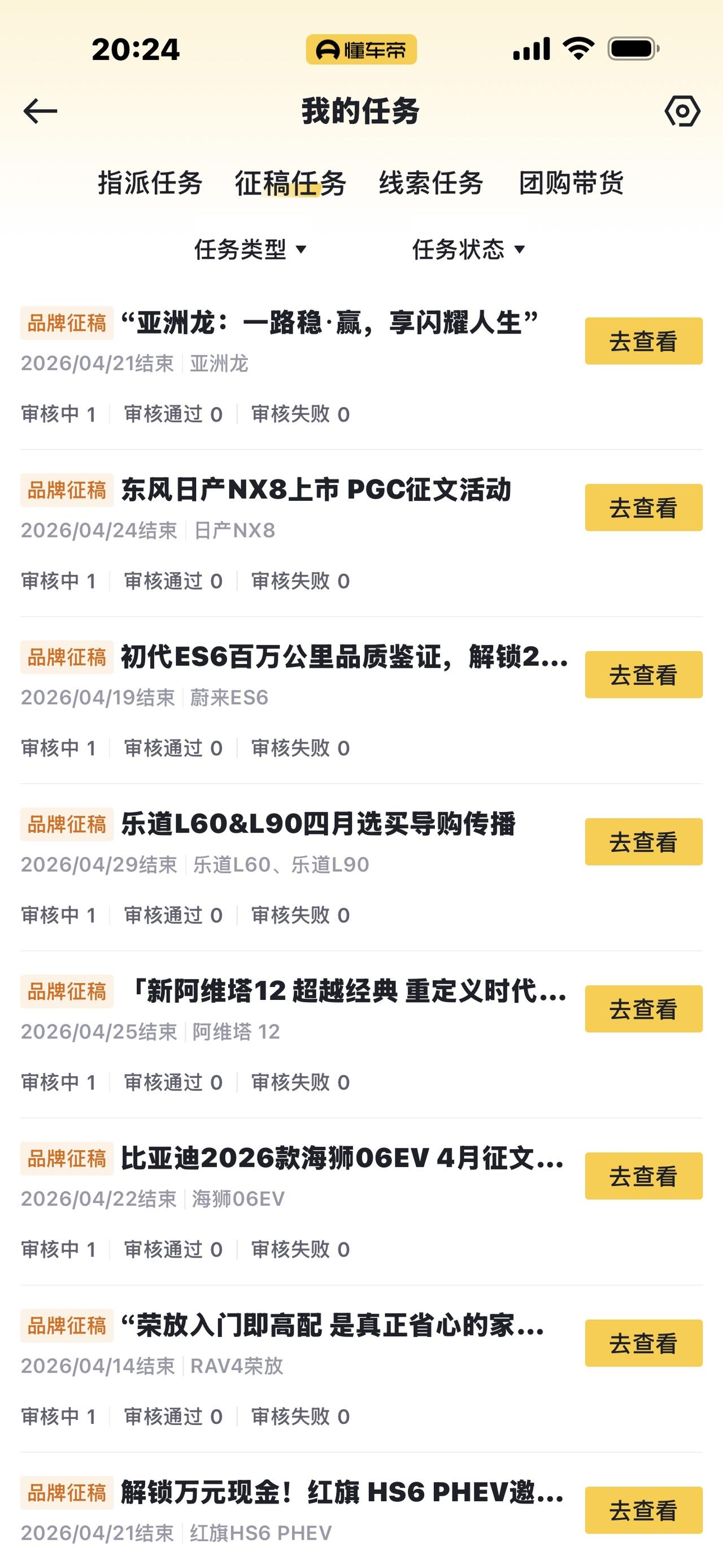 忙忙碌碌忙活一上午，总算偷得片刻清闲。走进书房打开电脑，得赶紧把自驾游落下的老董