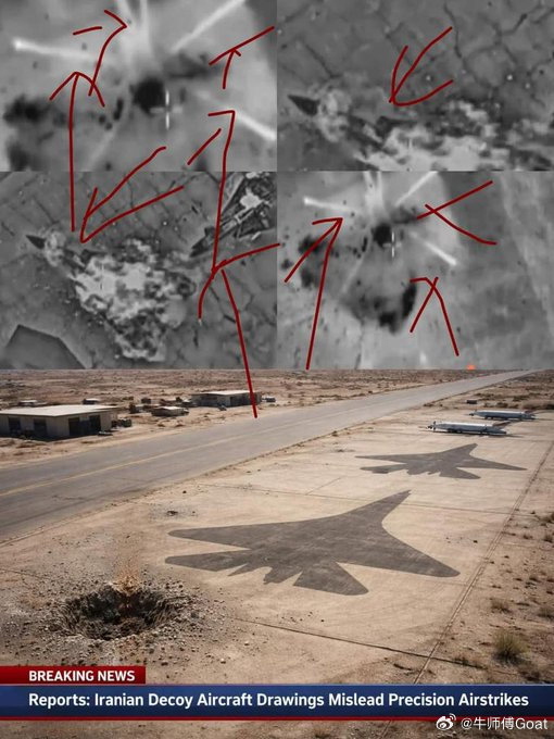 这操作太骚了🌚伊朗在机场跑道上绘制喷气式飞机图，以误导卫星并瞄准空袭目标。伊朗