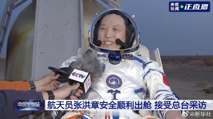 大连化物所，登天第一人神21乘组出舱