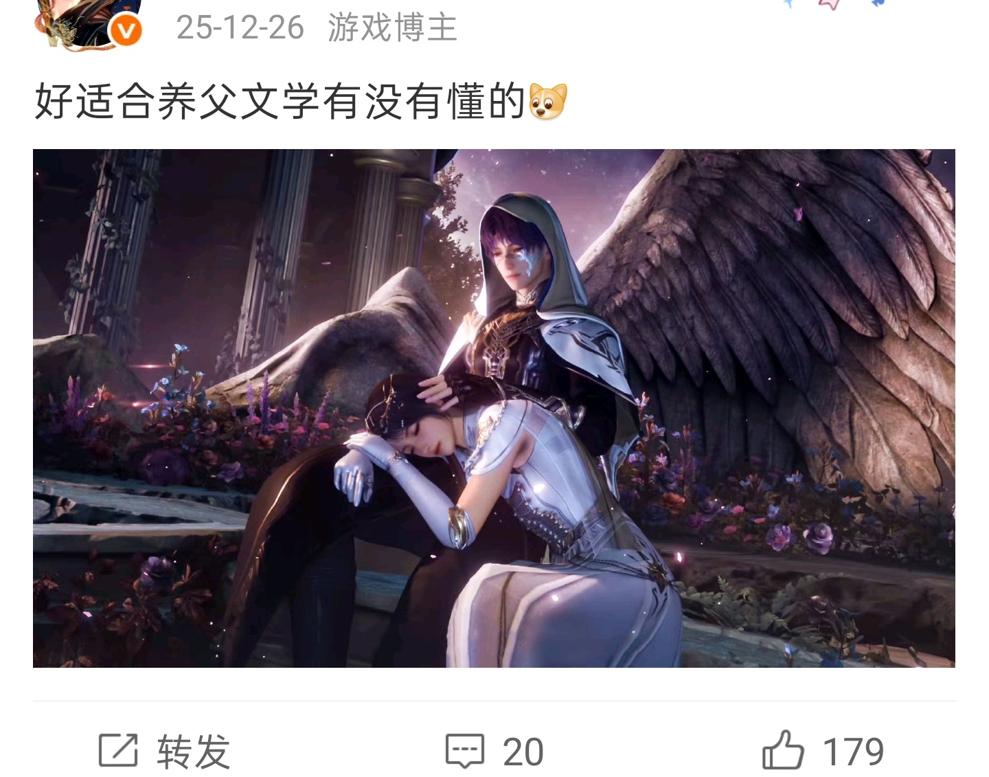 一念如渡最后跟奇遇养父文学有啥区别主圣是1.0，武神是2.0 