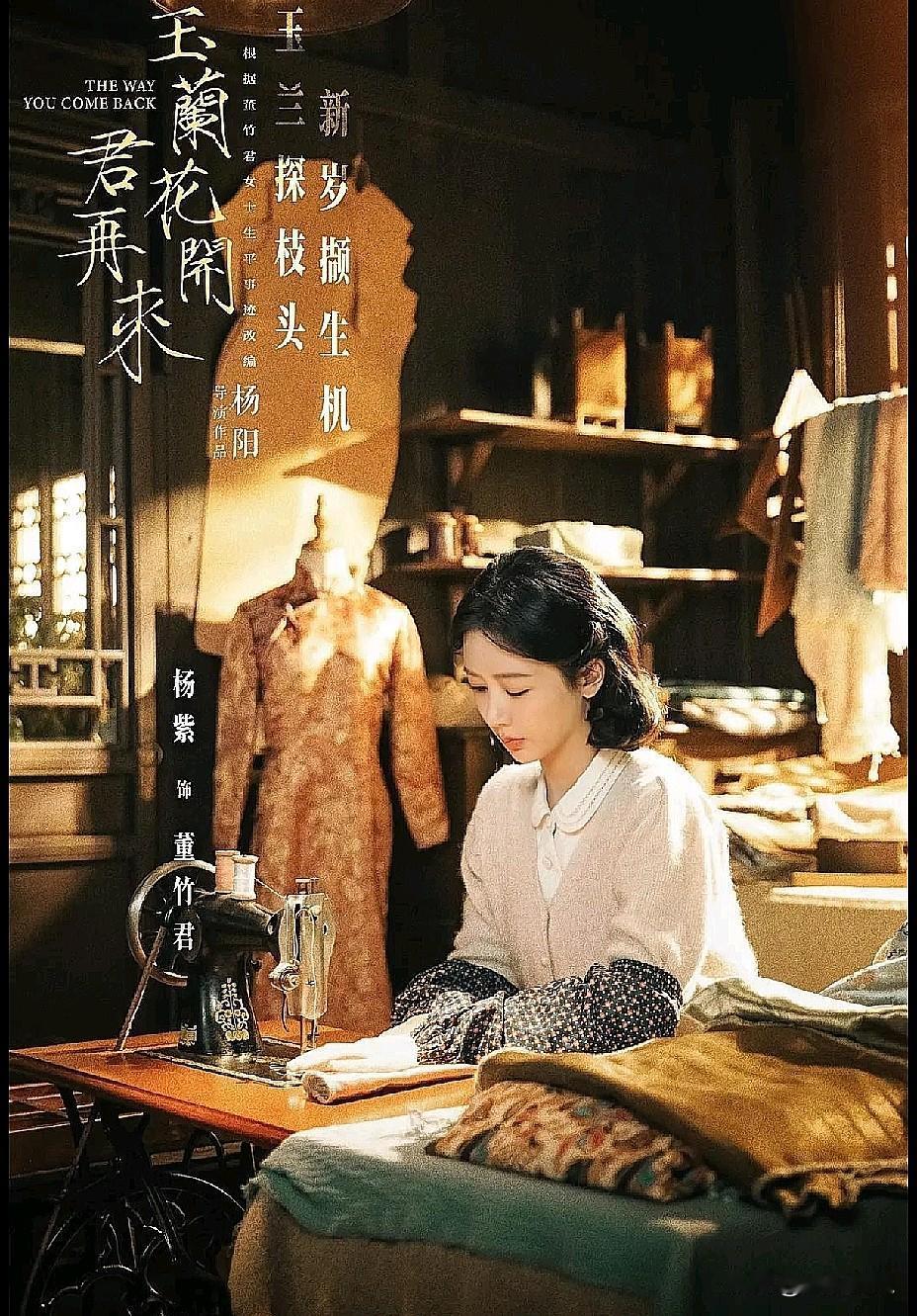 内娱这次是真不惯着了！
《玉兰花开君再来》杀青当天，
林志玲的名字从演员表、杀青
