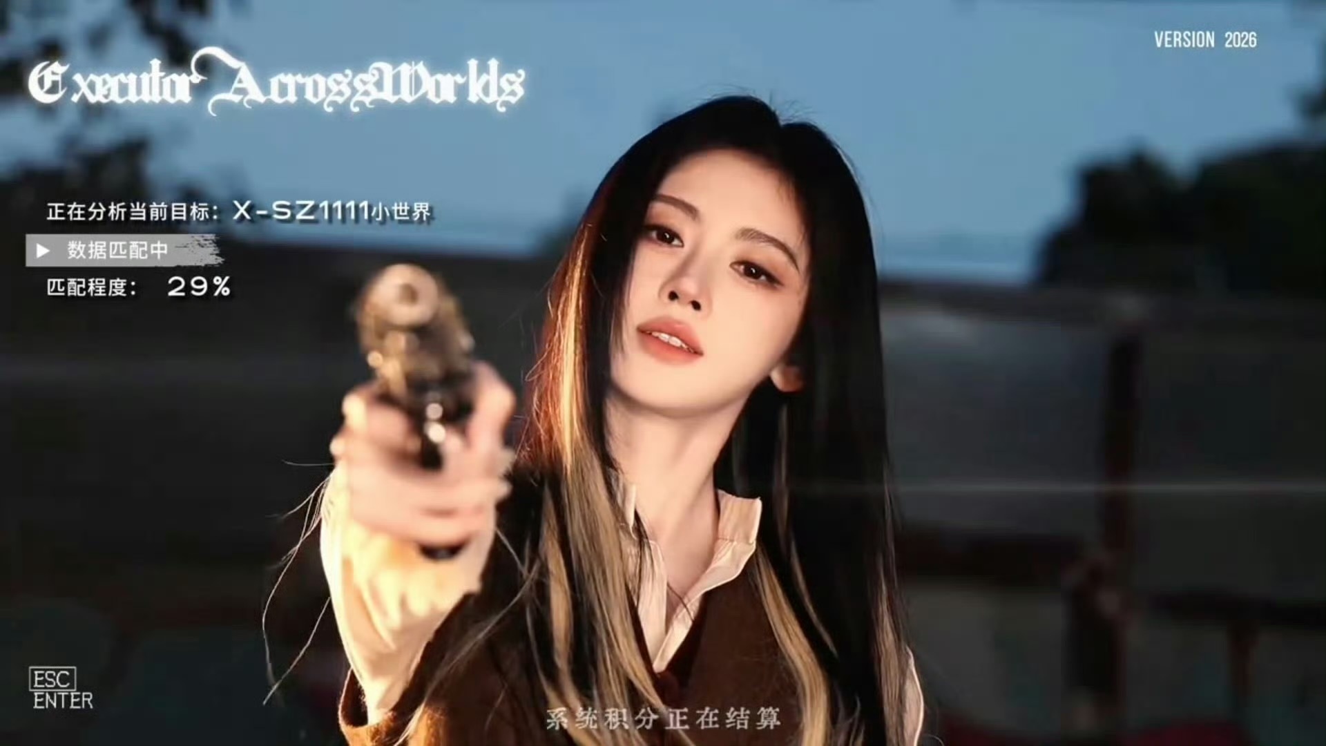 鞠婧祎苏绿夏拿枪完全女王，如果是被苏绿夏瞄准的话那我心甘情愿啊