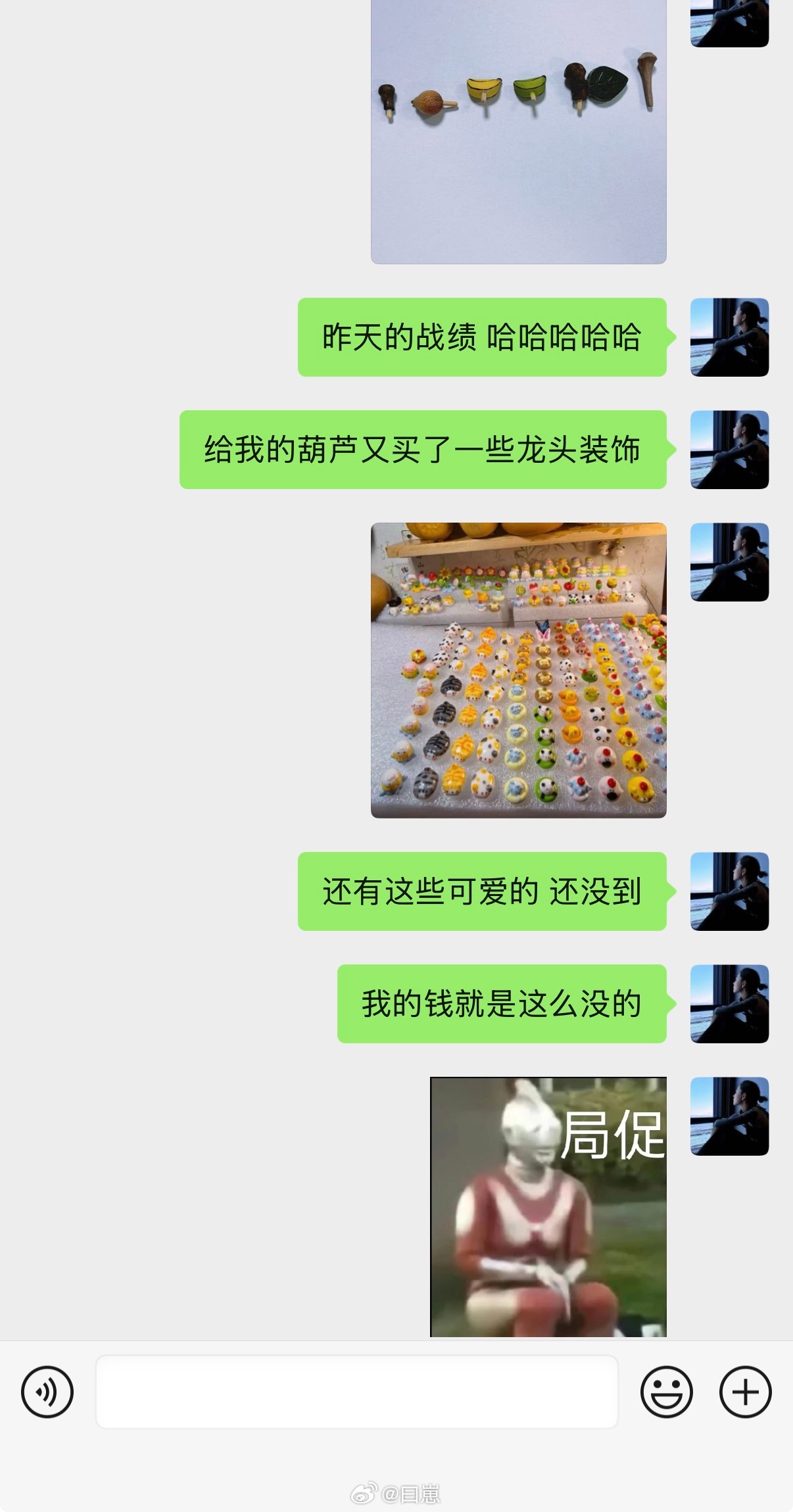 我妈：你的钱呢？我：我哪儿有钱我妈：你工作的钱呢？我：请看证据🌚 ​​​