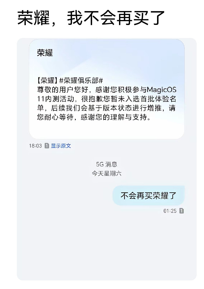 挺欣慰的，起码有一群人还在支持荣耀，为了一个测试名额可以吵起来，说明还是挺期待荣