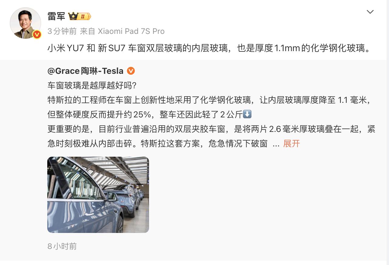 雷总这是懂得贴身防守的。