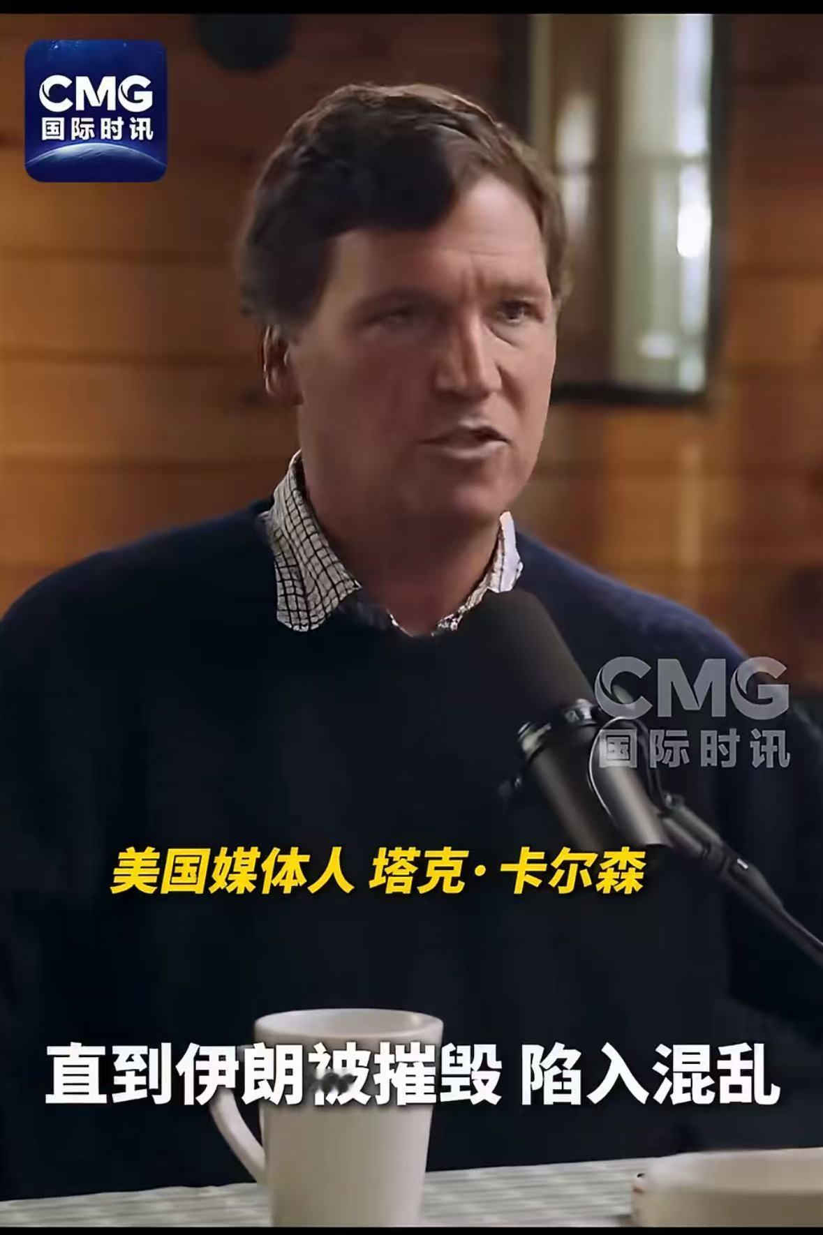 美媒体人：以色列杀平民不是为保家，是故意搅黄美伊和谈。
 
5月2日，美国媒体人