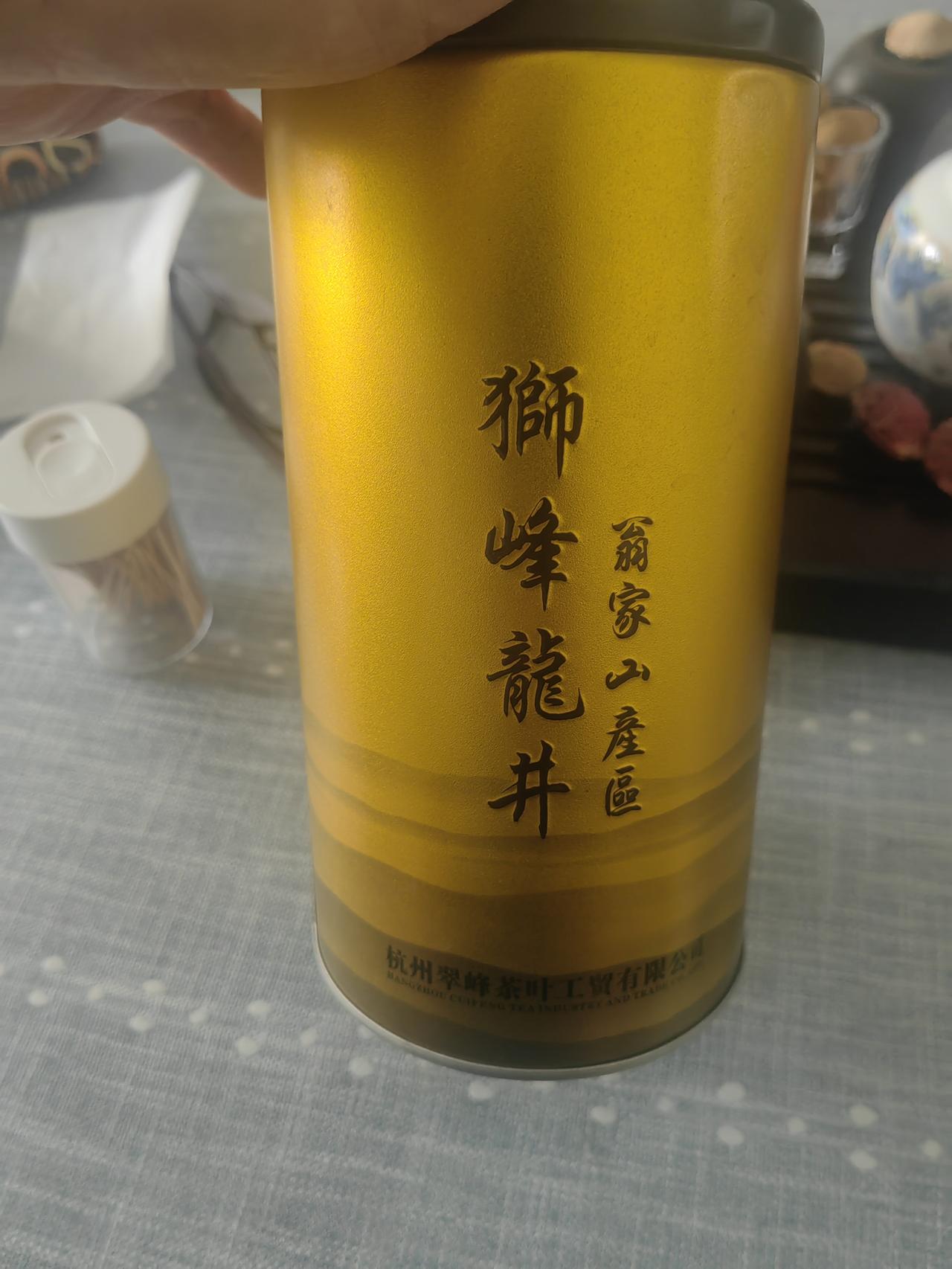 2024年，在西安茶博会上买的一罐茶叶，现在还没喝完。当时，茶叶经销商再三推荐，