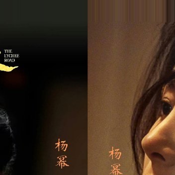 杨幂杨幂0912生日快乐 奋斗是青春最亮丽的底色，也是人生道路上不可或缺的力量。