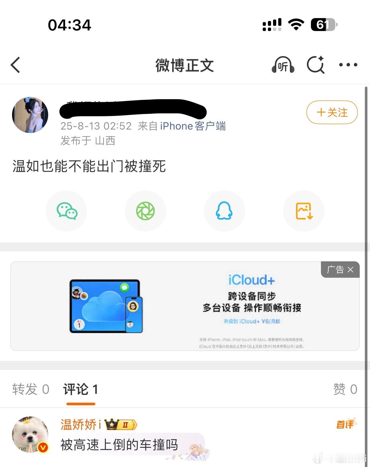 松弛感这一块[手指比心] ​​​