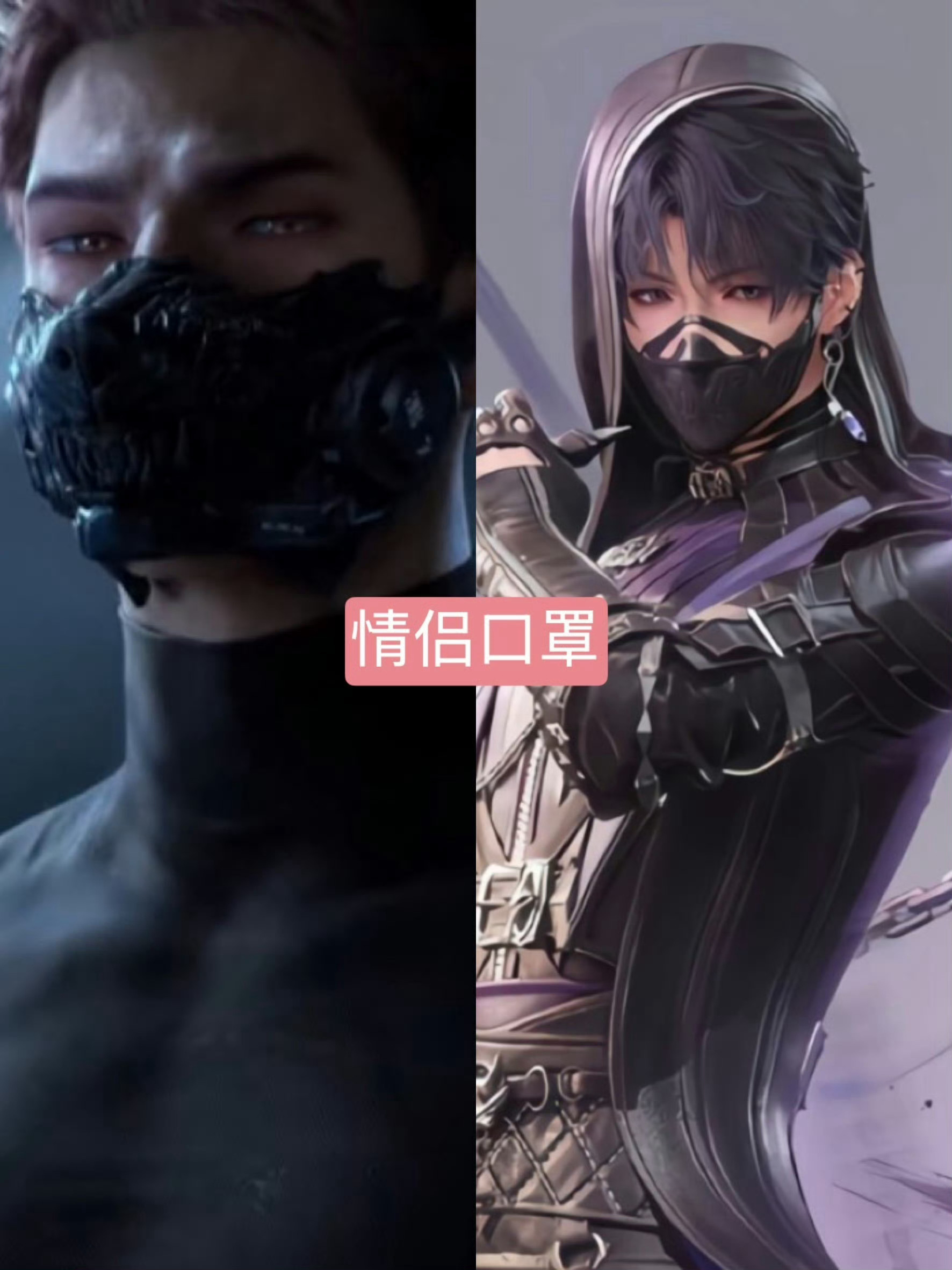 恋与东宫敖尹鄞&鱼小枫 恨海情天直接拉满。所有人入股不亏！恋与深空 狼鱼99！ 