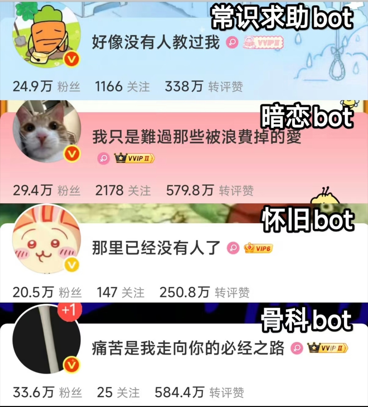 这些bot怎么这么会取名啊！抹茶:论抹茶为什么是神做饭：米其林一百八十星大厨颜色