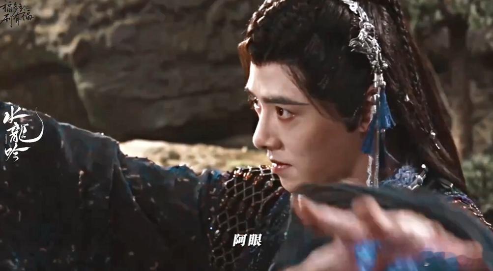 水龙吟这一幕，真的是深深刻在心里。唐俪辞与柳眼之间的误解和仇恨，竟是源于一场无法