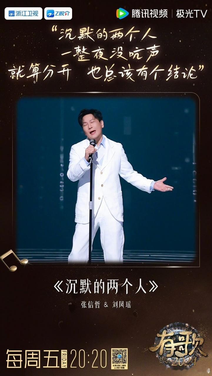 #只有张信哲受伤的世界达成了# 谁能心疼心疼张信哲，战不完根本战不完，感觉灵魂都