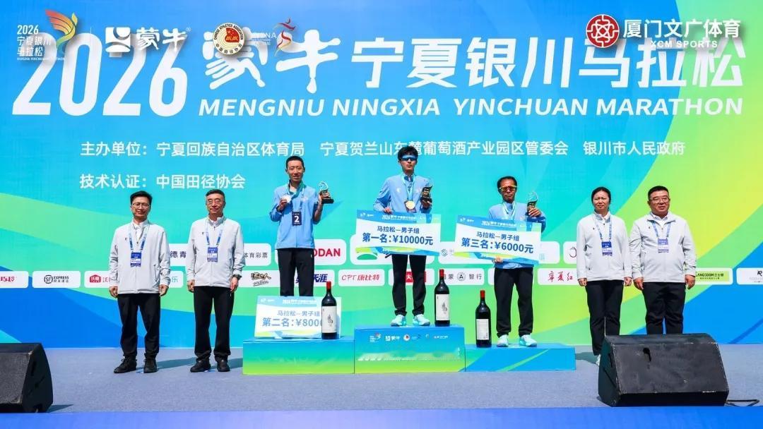 银川马拉松，房博斩获男子全马亚军！
 
比赛前期强势领跑，后程体力下降惨遭逆转，