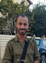 以色列军方批准发布了第940条讣告：利多尔·波拉特军士长，第769领土旅第710