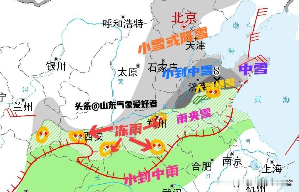 【最新:持续性雨雪今夜拉开序幕，中东部多省迎来大到暴雪和冻雨！】

受先锋冷空气